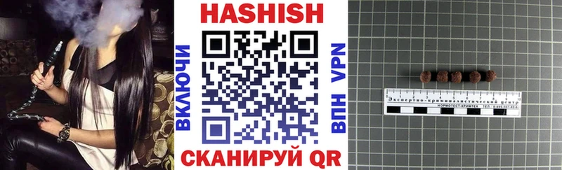 Купить наркотик аптеки Красный Кут ГАШ  Кокаин  Галлюциногенные грибы  МАРИХУАНА  Мефедрон 
