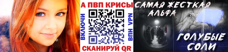 что такое наркотик  Красный Кут  kraken как войти  Альфа ПВП мука 