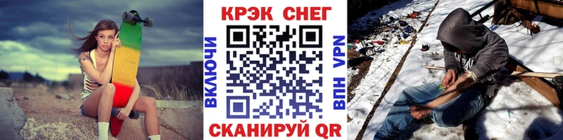 COCAIN 97%  Красный Кут 