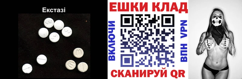 ЭКСТАЗИ Cube  как найти наркотики  Красный Кут 