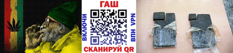 Гашиш 40% ТГК Красный Кут