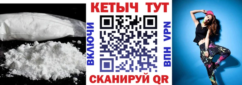 КЕТАМИН ketamine  даркнет сайт  Красный Кут 