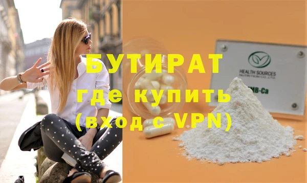 синтетический гашиш Баксан