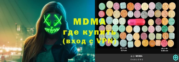 синтетический гашиш Баксан