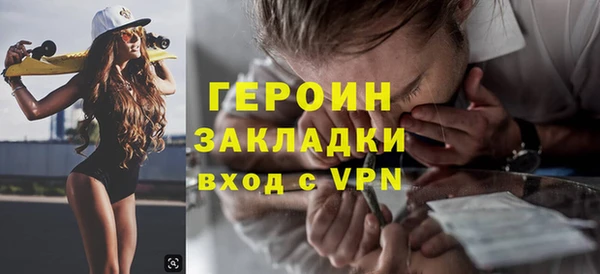 кокаин колумбия Балабаново