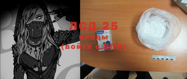 синтетический гашиш Баксан