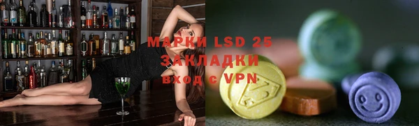 синтетический гашиш Баксан