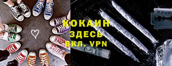 кокаин колумбия Балабаново