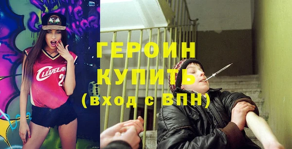 синтетический гашиш Баксан