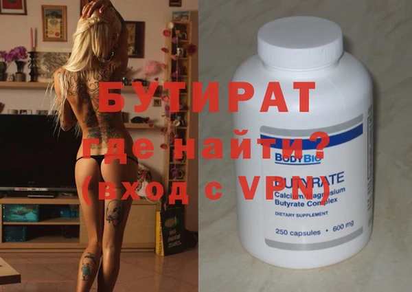 дмт Балахна