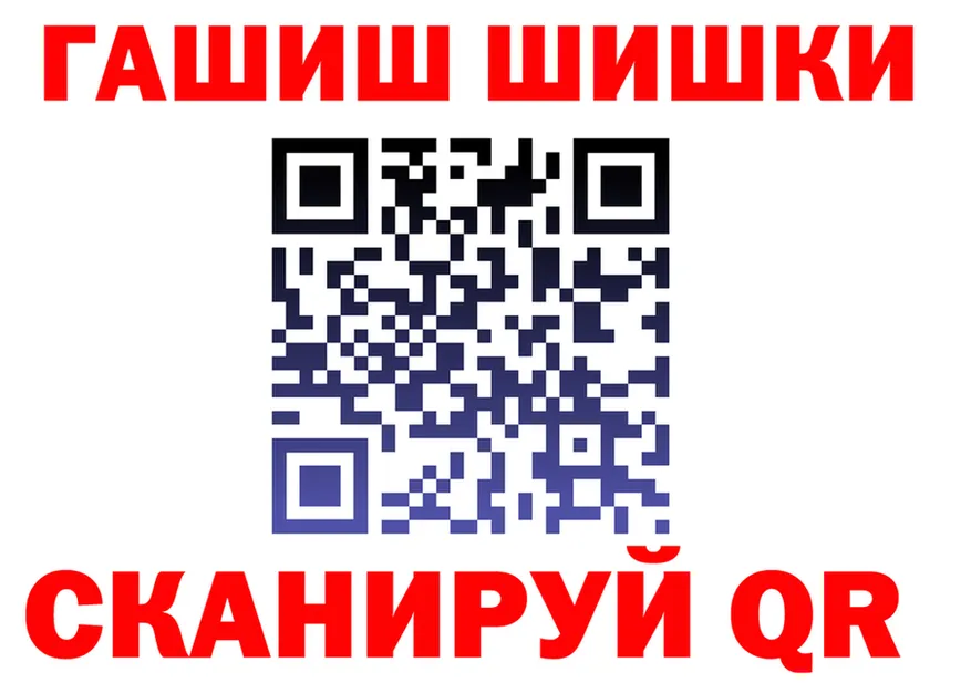 АМФ 98% вход это OMG Красный Кут