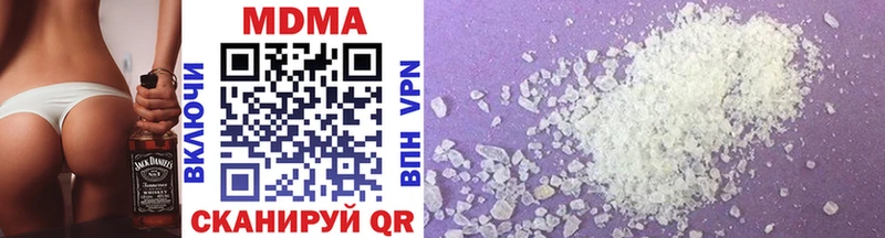 MDMA VHQ  Красный Кут 