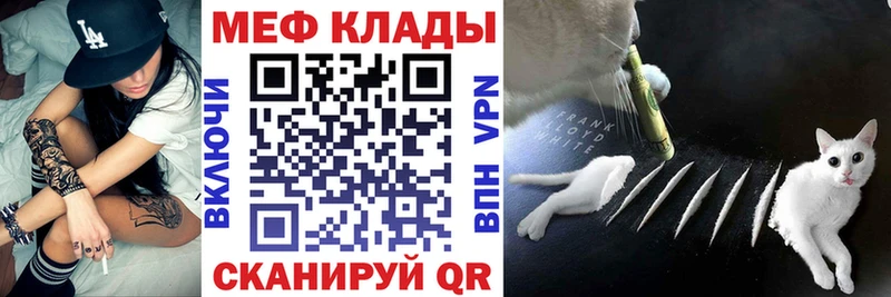 МЯУ-МЯУ 4 MMC  Красный Кут 