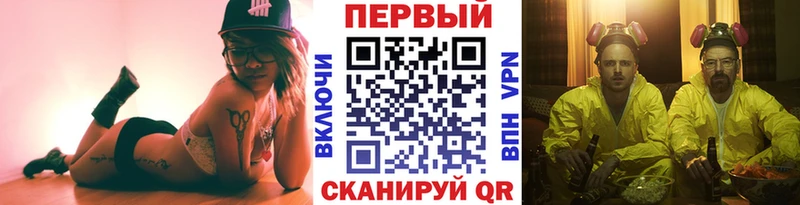 МЕТАМФЕТАМИН витя цены Красный Кут