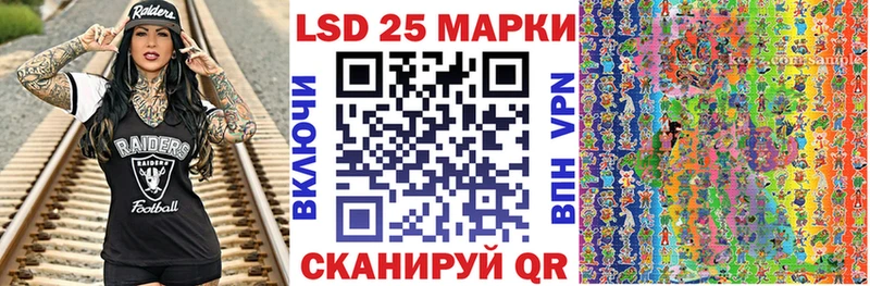 Марки 25I-NBOMe 1,5мг  закладки  Красный Кут 