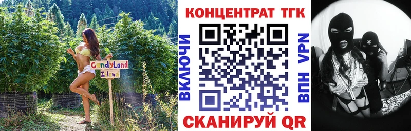 Дистиллят ТГК THC oil  Красный Кут 