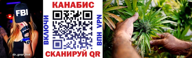 Конопля Amnesia  Красный Кут 